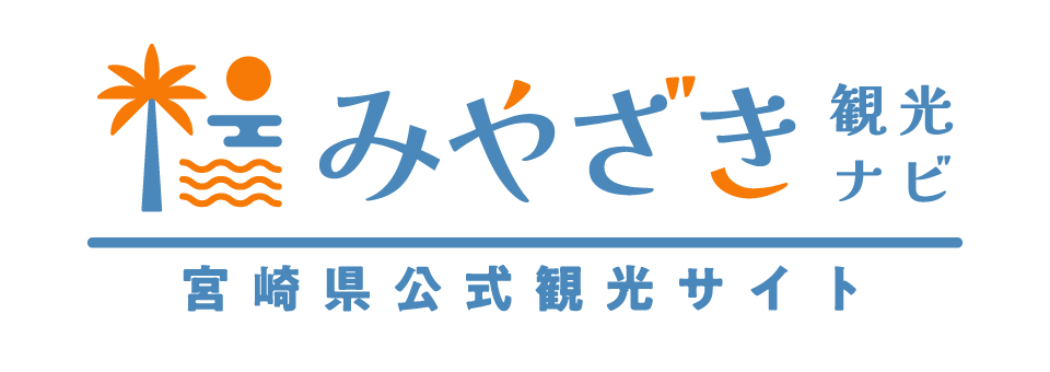 みやざき観光ナビ宮崎県公式観光サイト