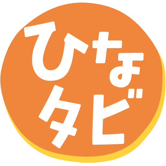 公式】ひなタビ – みやざき宿泊キャンペーン